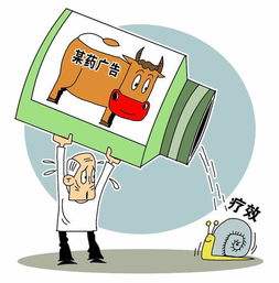 9部門聯(lián)合出臺方案，為“神醫(yī)神藥”套上緊箍咒加強互聯(lián)網(wǎng)服務監(jiān)管