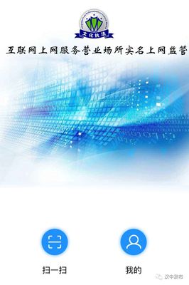漢中人注意！這些地方即將全面推廣“刷臉”上網服務