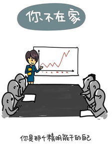 中秋佳節，游子歸家盡孝心；網絡時代，動漫產品需合規經營