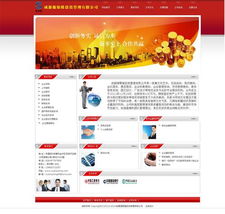 源聚隆投資管理 卓越企業形象策劃，引領投資管理新標桿