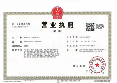 黨建文化墻、企業形象墻與門頭招牌制作 構建一體化企業形象策劃服務