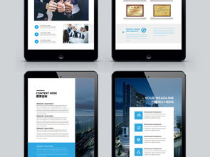 大氣藍色企業畫冊 專業設計與AI素材全攻略
